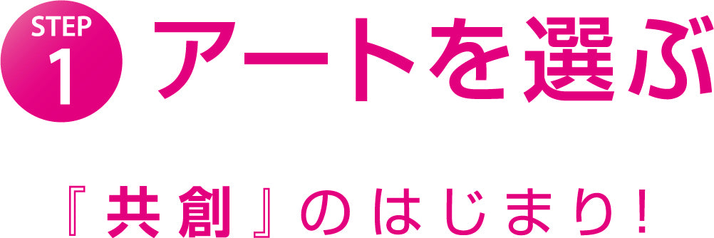 テキストの画像