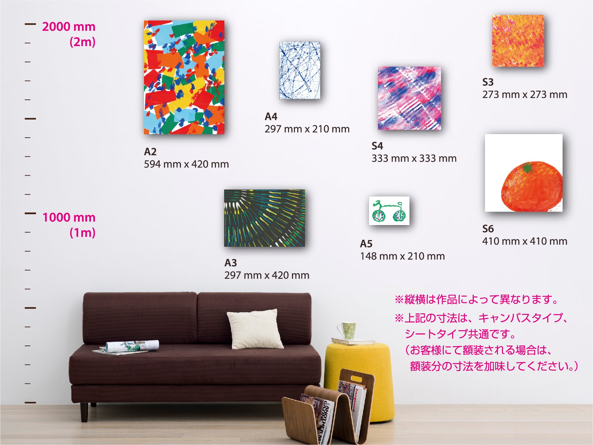 CHALLENGED ART INTERIOR Ryota_10 スクエア