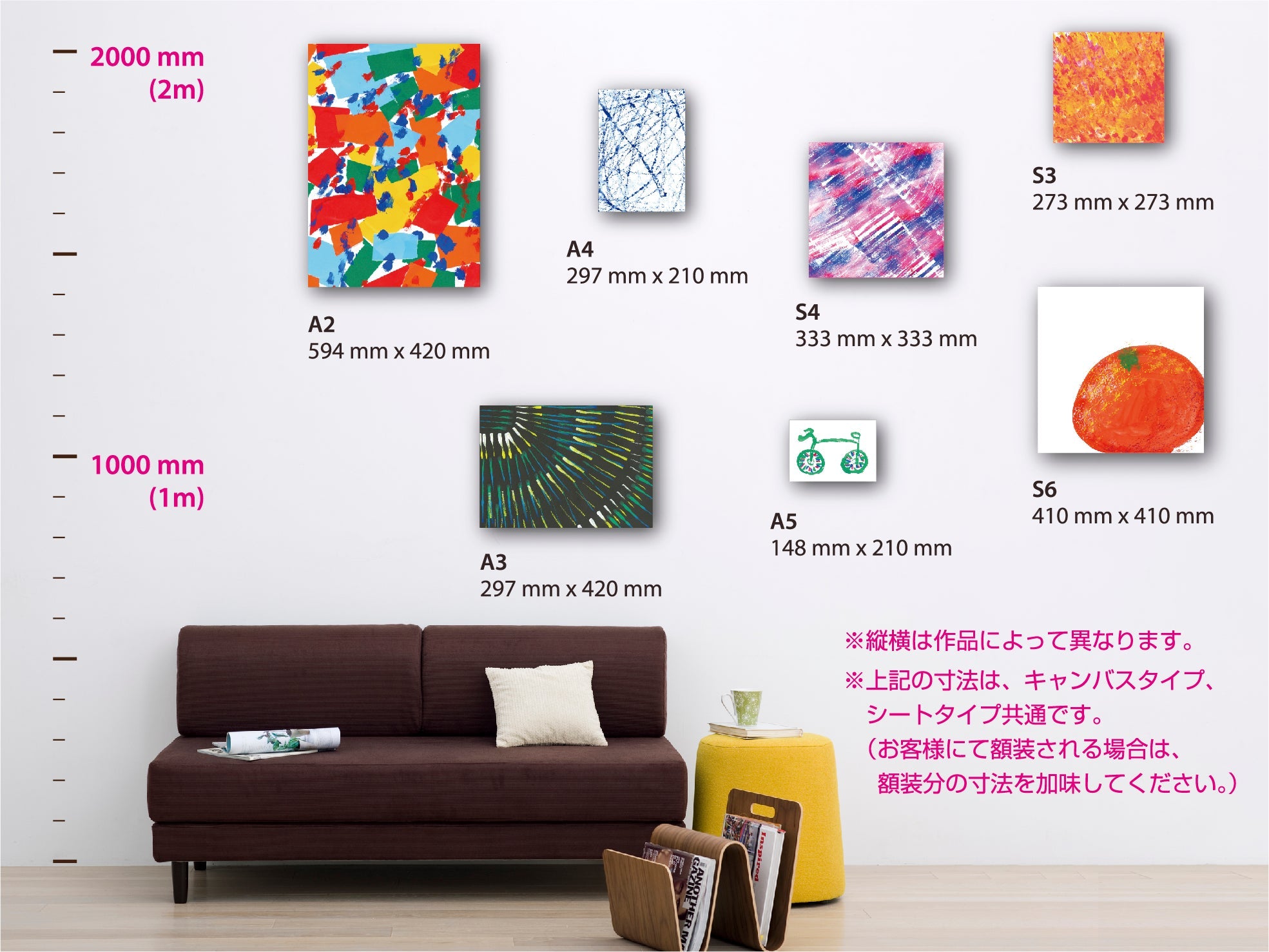 クロスチームオンラインショップ|障がい者アート|CHALLENGED ART INTERIOR Soske_12 A版|キャンバス|A3