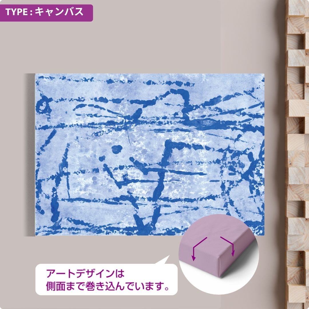 クロスチームオンラインショップ|障がい者アート|CHALLENGED ART INTERIOR JunJun_11 A版|キャンバス|A5