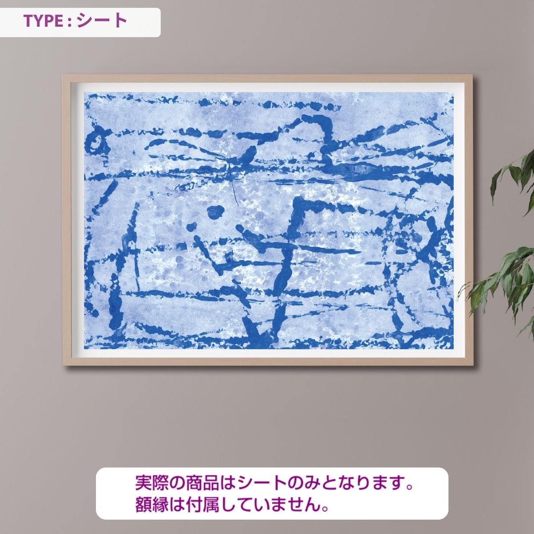 クロスチームオンラインショップ|障がい者アート|CHALLENGED ART INTERIOR JunJun_11 A版|キャンバス|A4