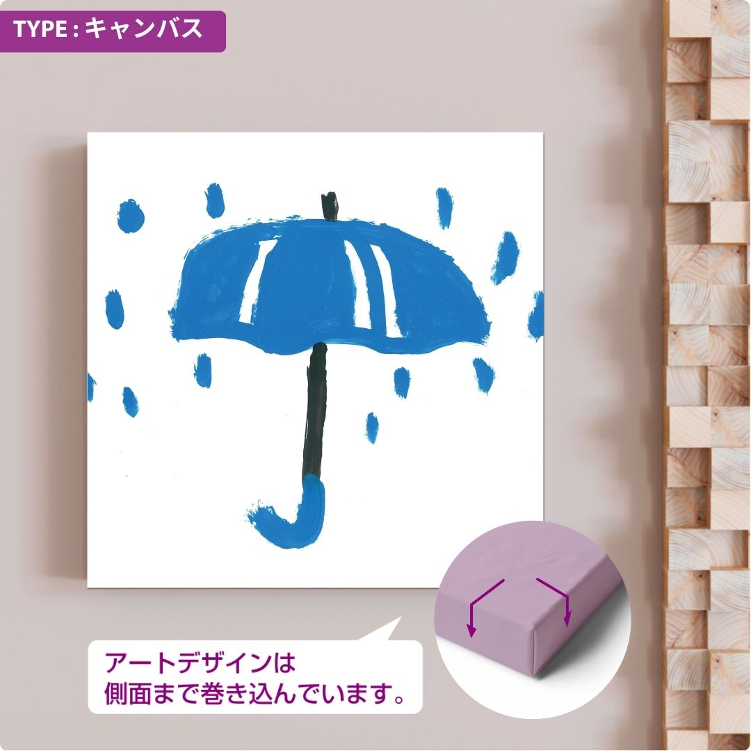 クロスチームオンラインショップ|障がい者アート|CHALLENGED ART INTERIOR Reo_12 スクエア|シート|スクエアS4型