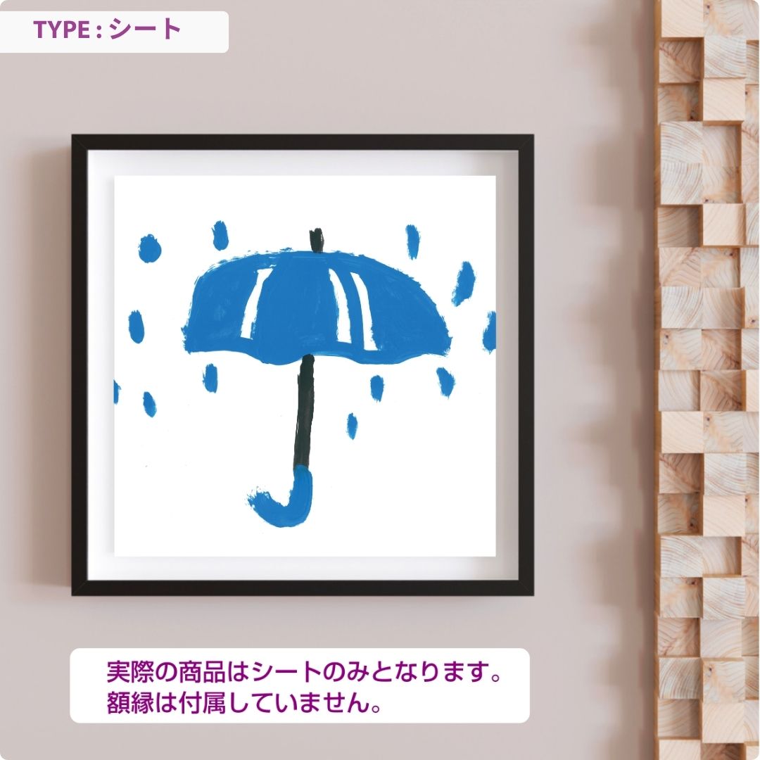 クロスチームオンラインショップ|障がい者アート|CHALLENGED ART INTERIOR Reo_12 スクエア|シート|スクエアS3型