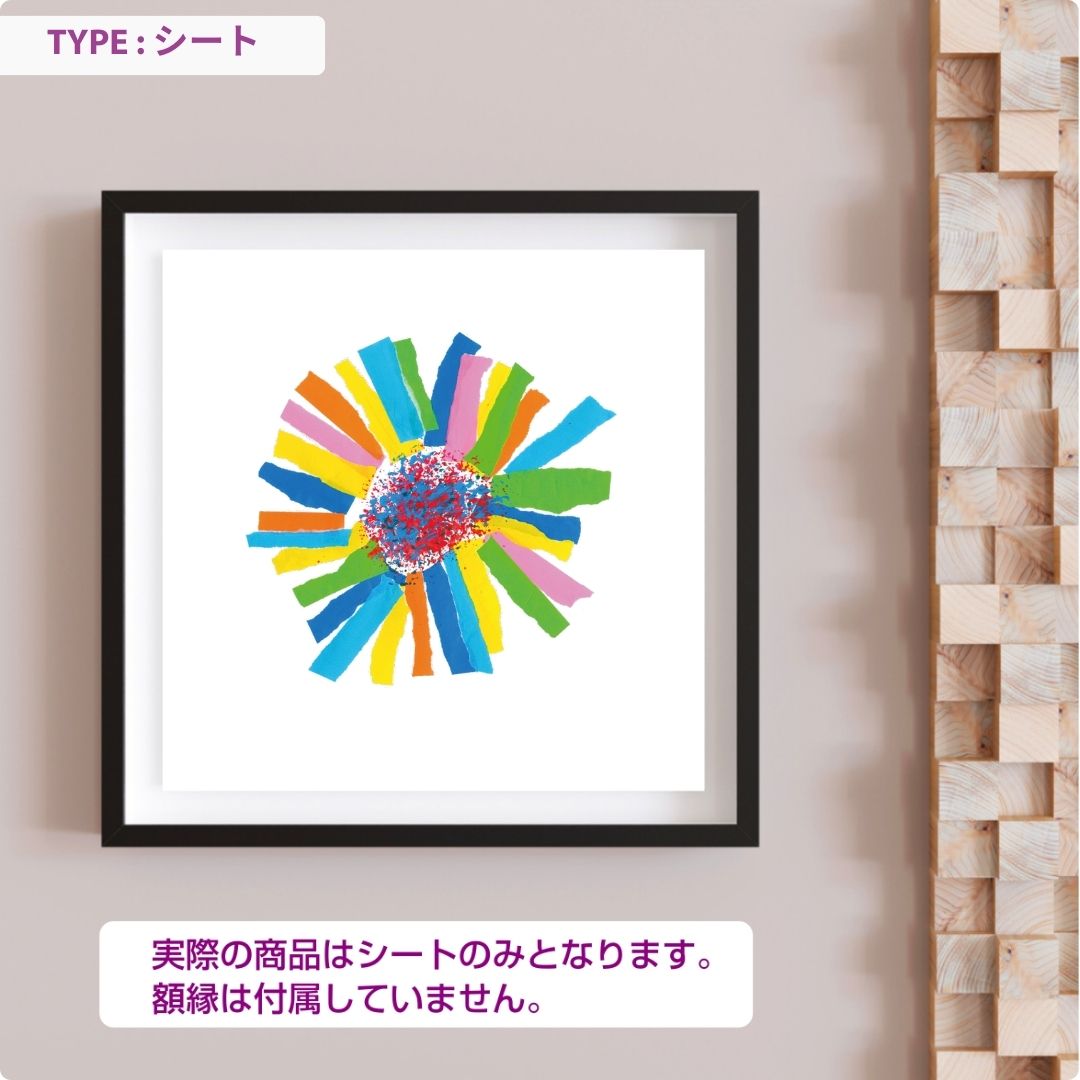 CHALLENGED ART INTERIOR Ryota_10 スクエア
