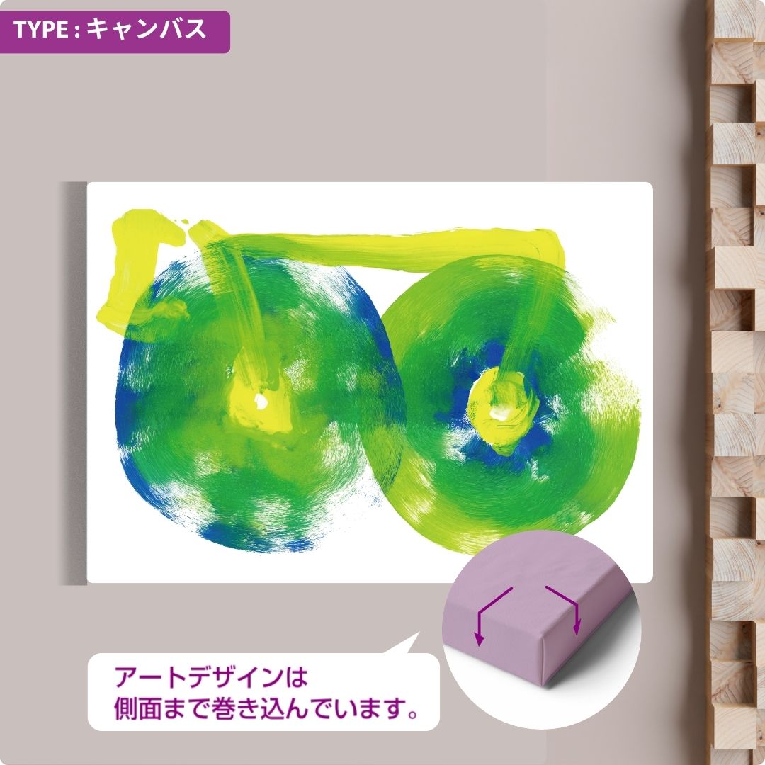 クロスチームオンラインショップ|障がい者アート|CHALLENGED ART INTERIOR Soske_12 A版|キャンバス|A5