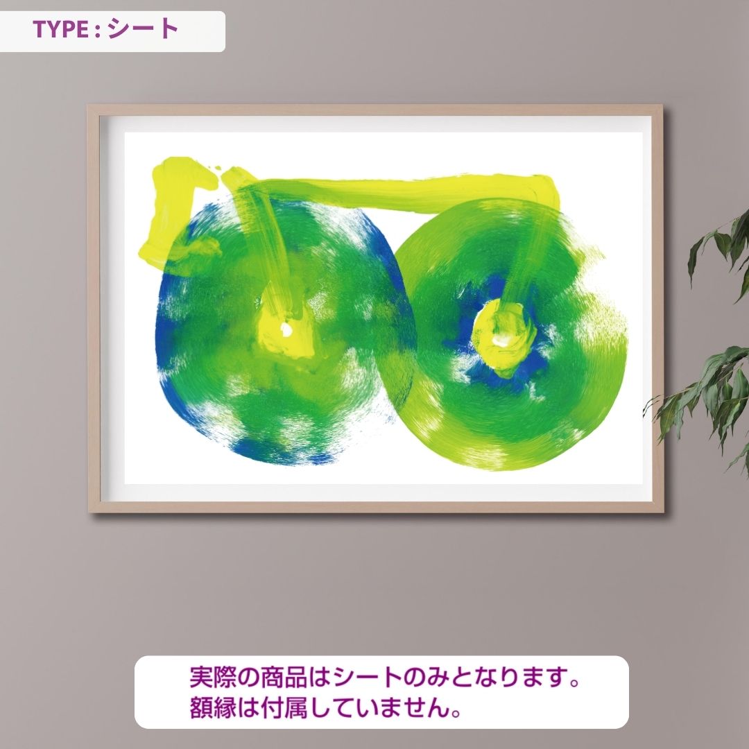 クロスチームオンラインショップ|障がい者アート|CHALLENGED ART INTERIOR Soske_12 A版|キャンバス|A4