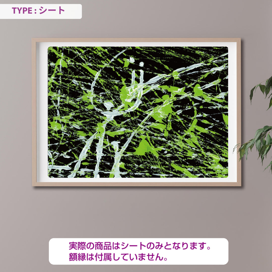 CHALLENGED ART INTERIOR JUNJUN13 A版