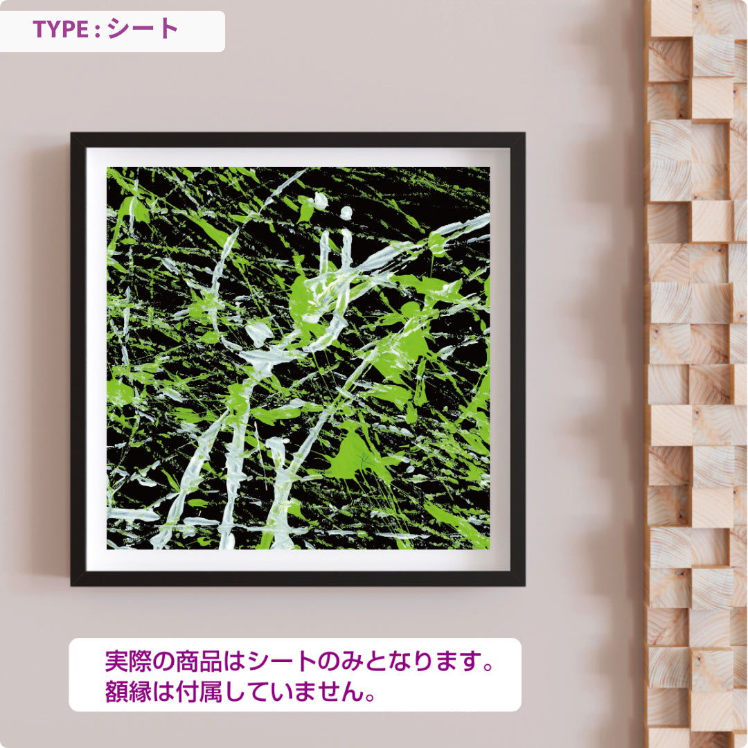 CHALLENGED ART INTERIOR JUNJUN13 スクエア