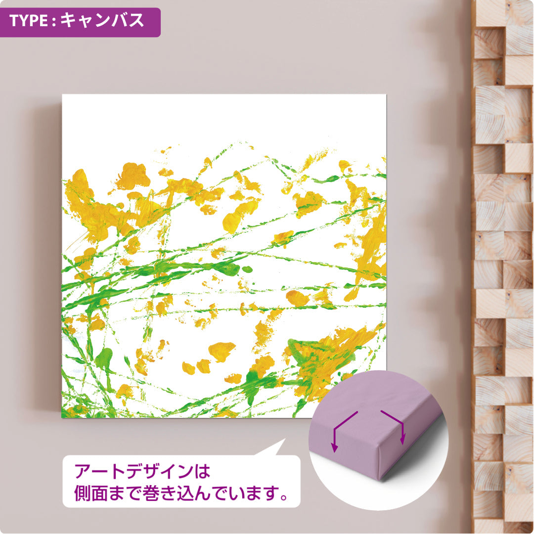 CHALLENGED ART INTERIOR JUNJUN14 スクエア