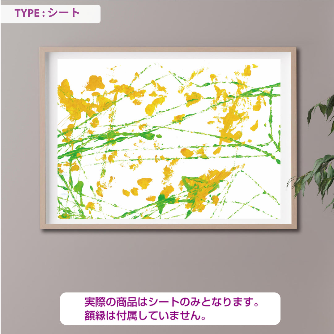 CHALLENGED ART INTERIOR JUNJUN14 A版