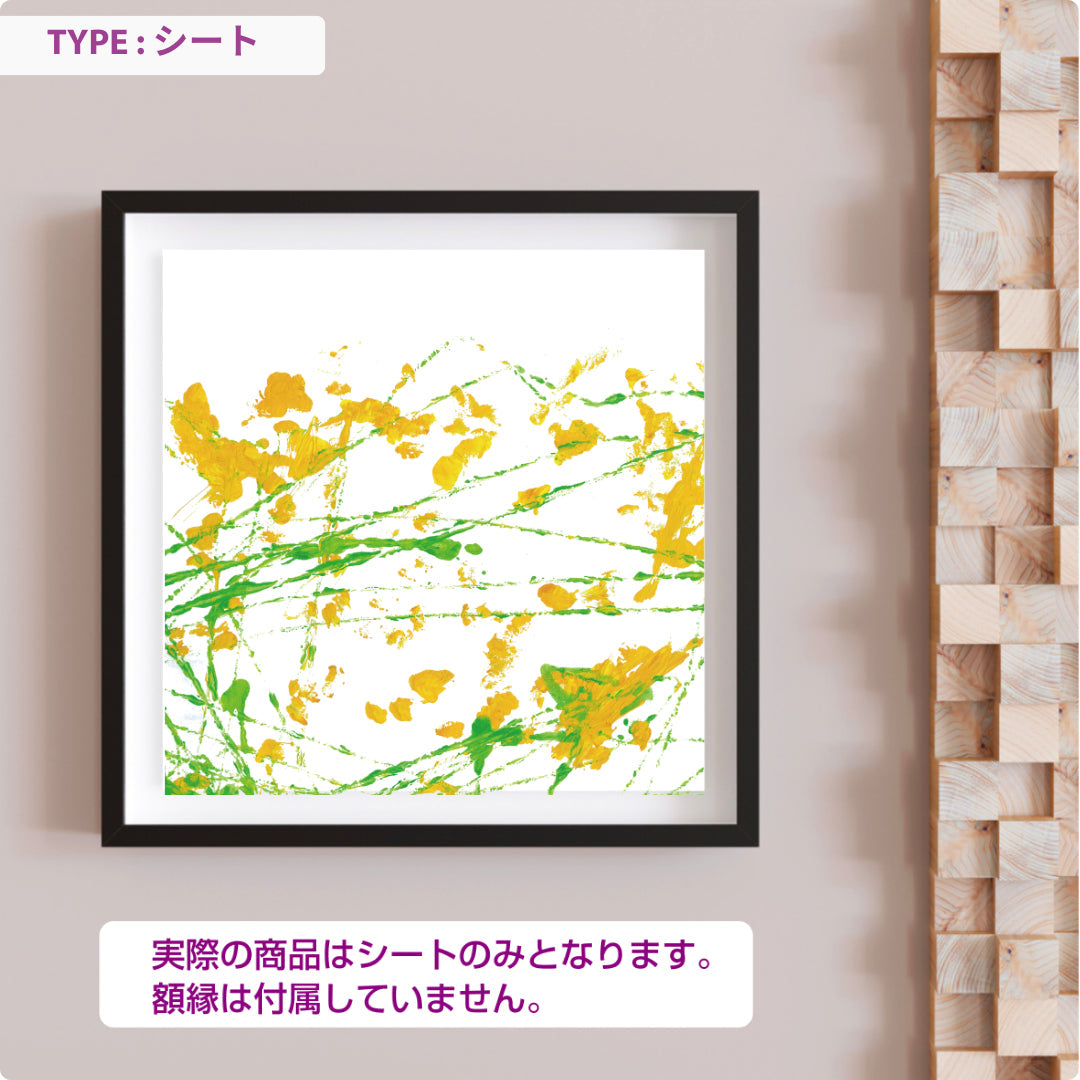 CHALLENGED ART INTERIOR JUNJUN14 スクエア