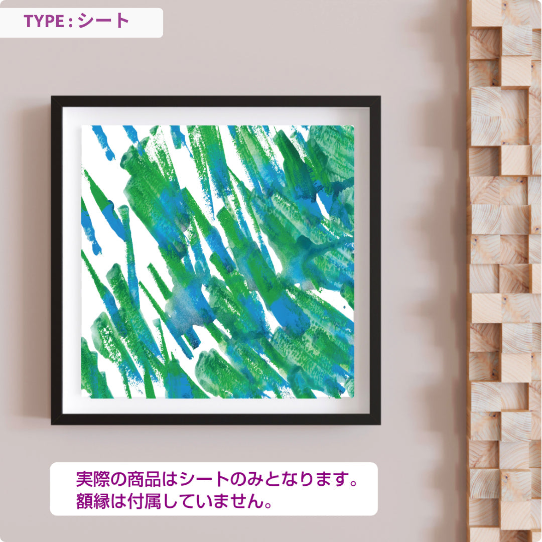 CHALLENGED ART INTERIOR KOU13 スクエア