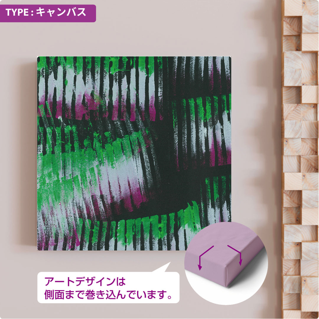CHALLENGED ART INTERIOR KOU14 スクエア