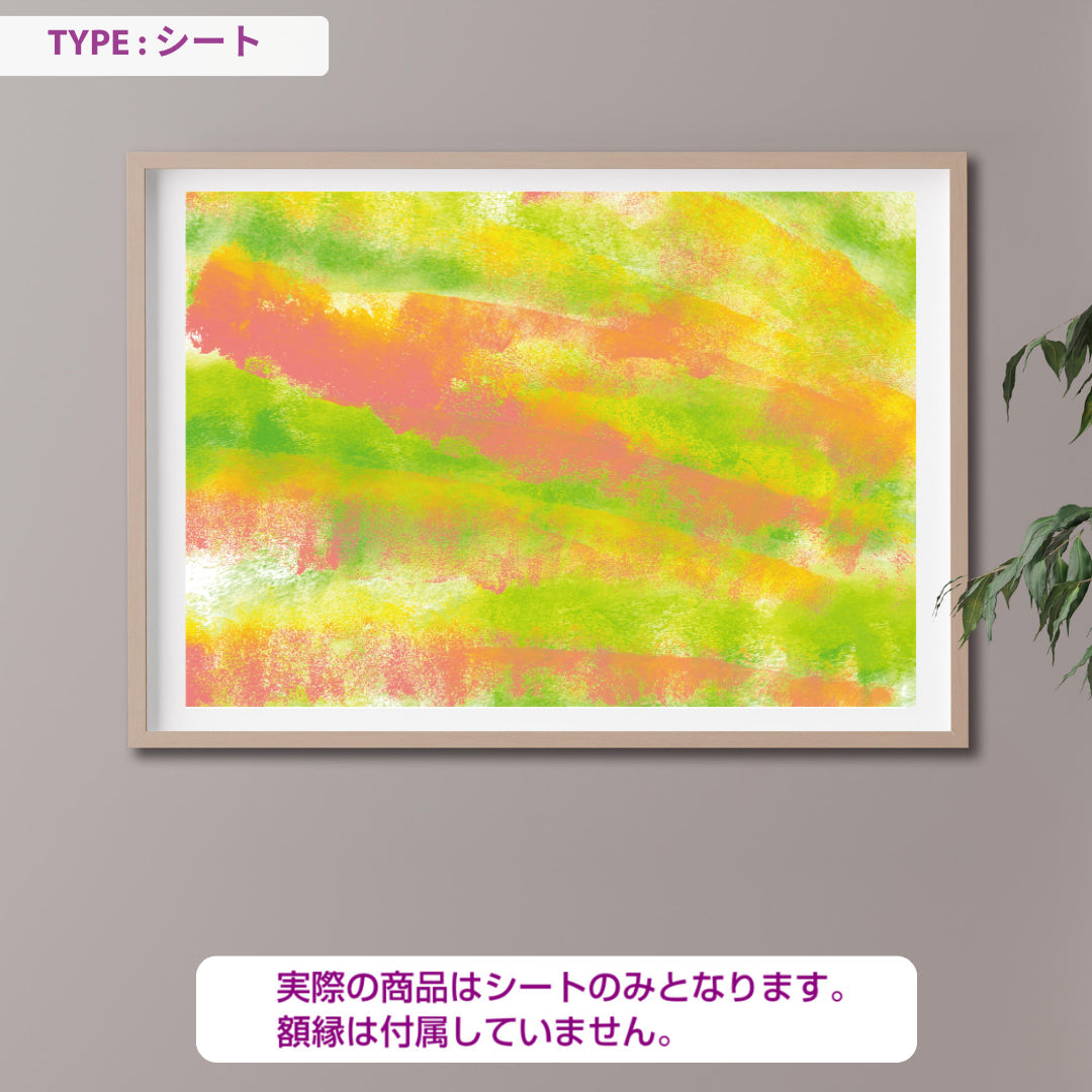 CHALLENGED ART INTERIOR KOYO13 A版