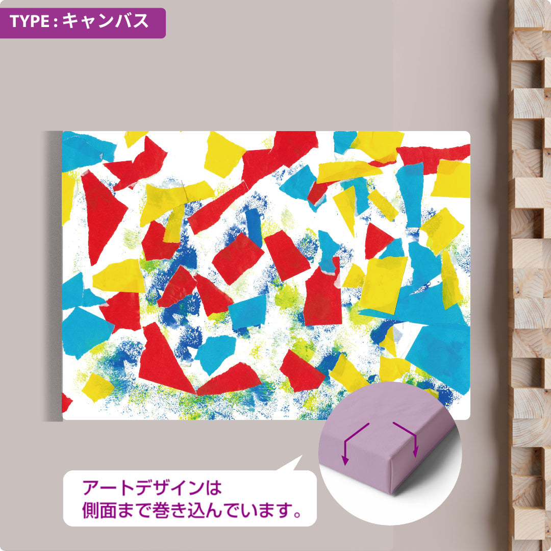 CHALLENGED ART INTERIOR KOYO14 A版