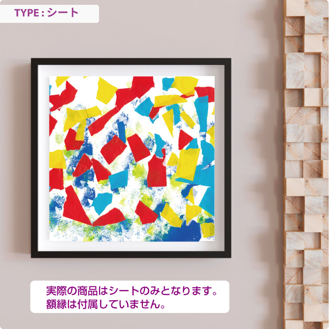 CHALLENGED ART INTERIOR KOYO14 スクエア