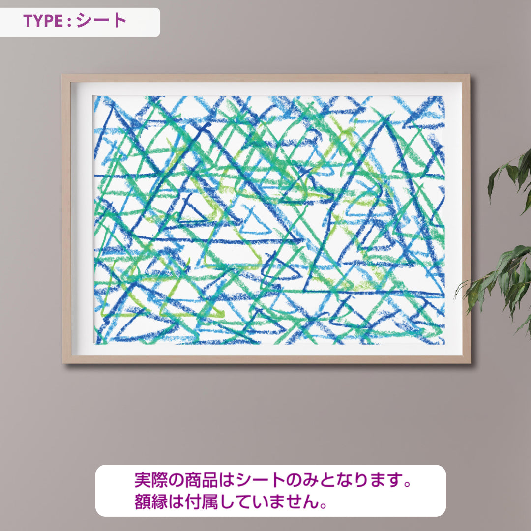 CHALLENGED ART INTERIOR RYOSUKE14 A版