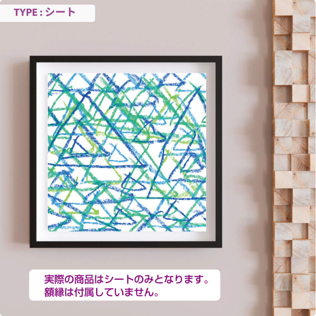 CHALLENGED ART INTERIOR RYOSUKE14 スクエア