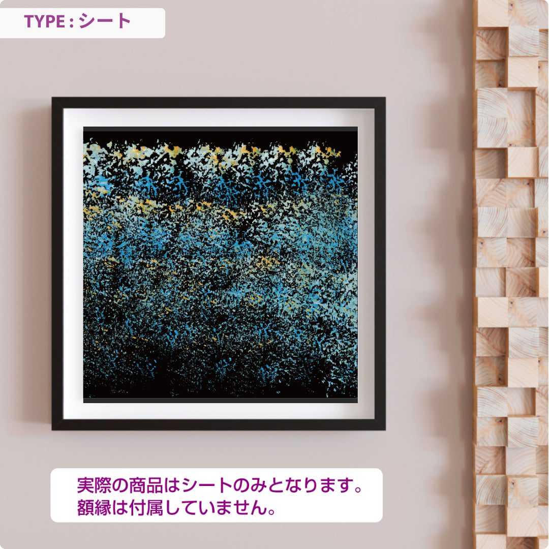 CHALLENGED ART INTERIOR SHOGO13 スクエア