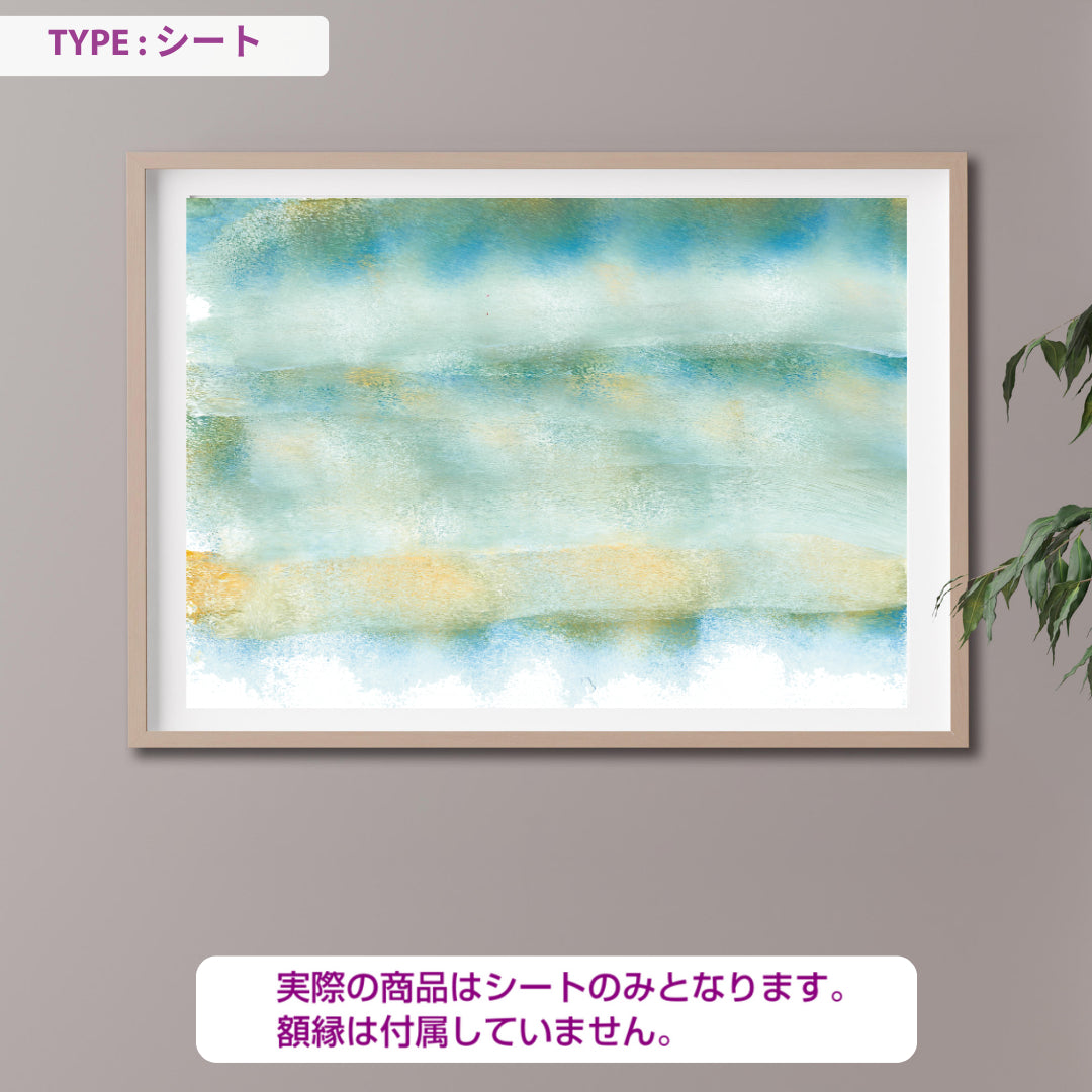 CHALLENGED ART INTERIOR SHOGO14 A版
