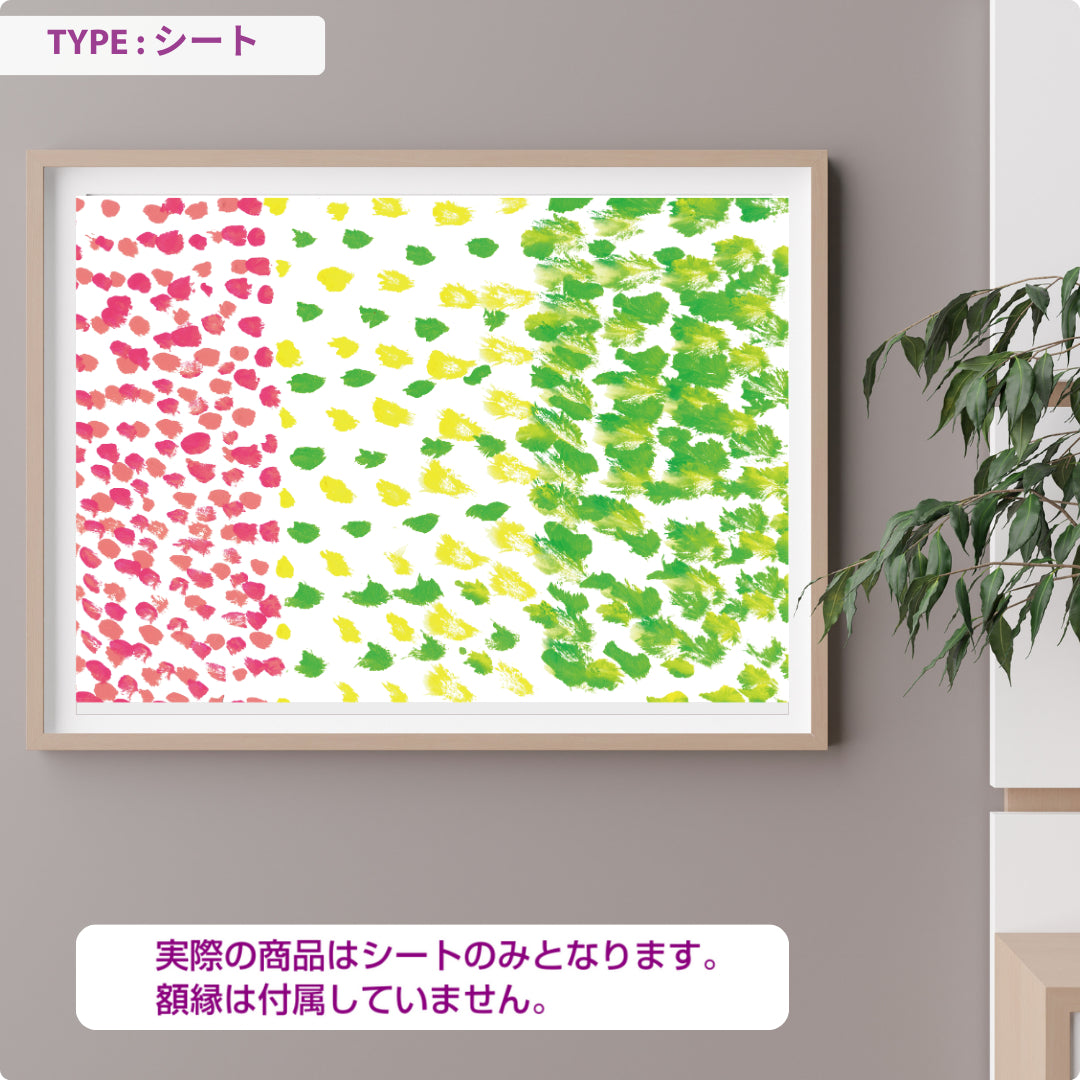 CHALLENGED ART INTERIOR SOSKE13 A版