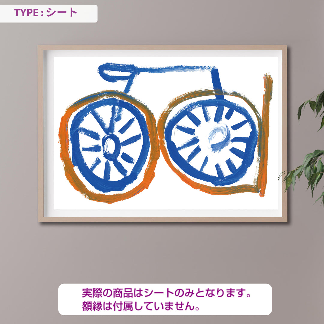 CHALLENGED ART INTERIOR SOSKE14 A版