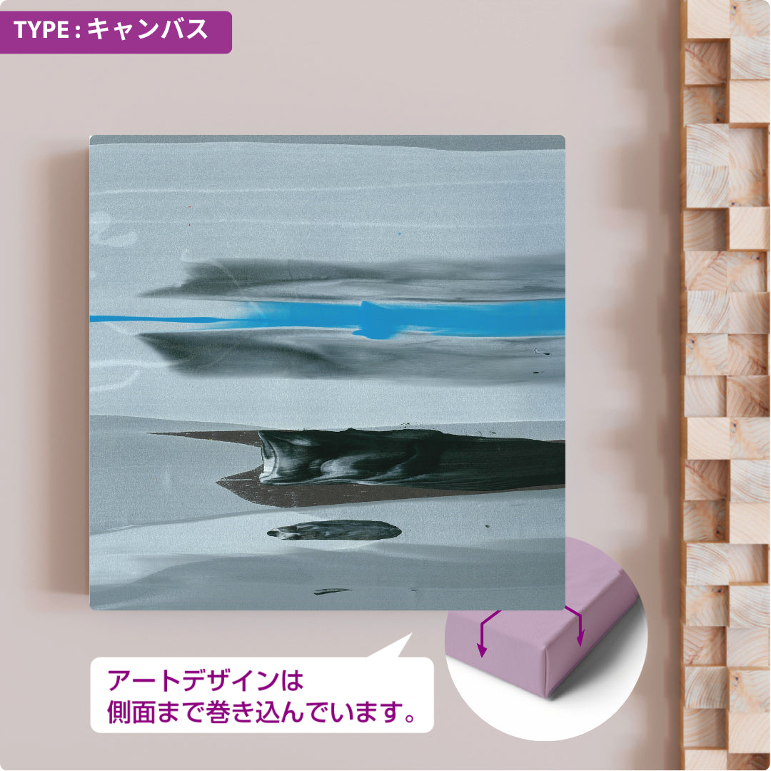 CHALLENGED ART INTERIOR SOTARO13 スクエア