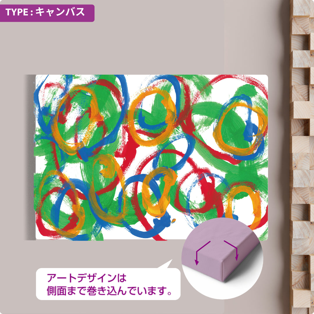 CHALLENGED ART INTERIOR SOUMA13 A版