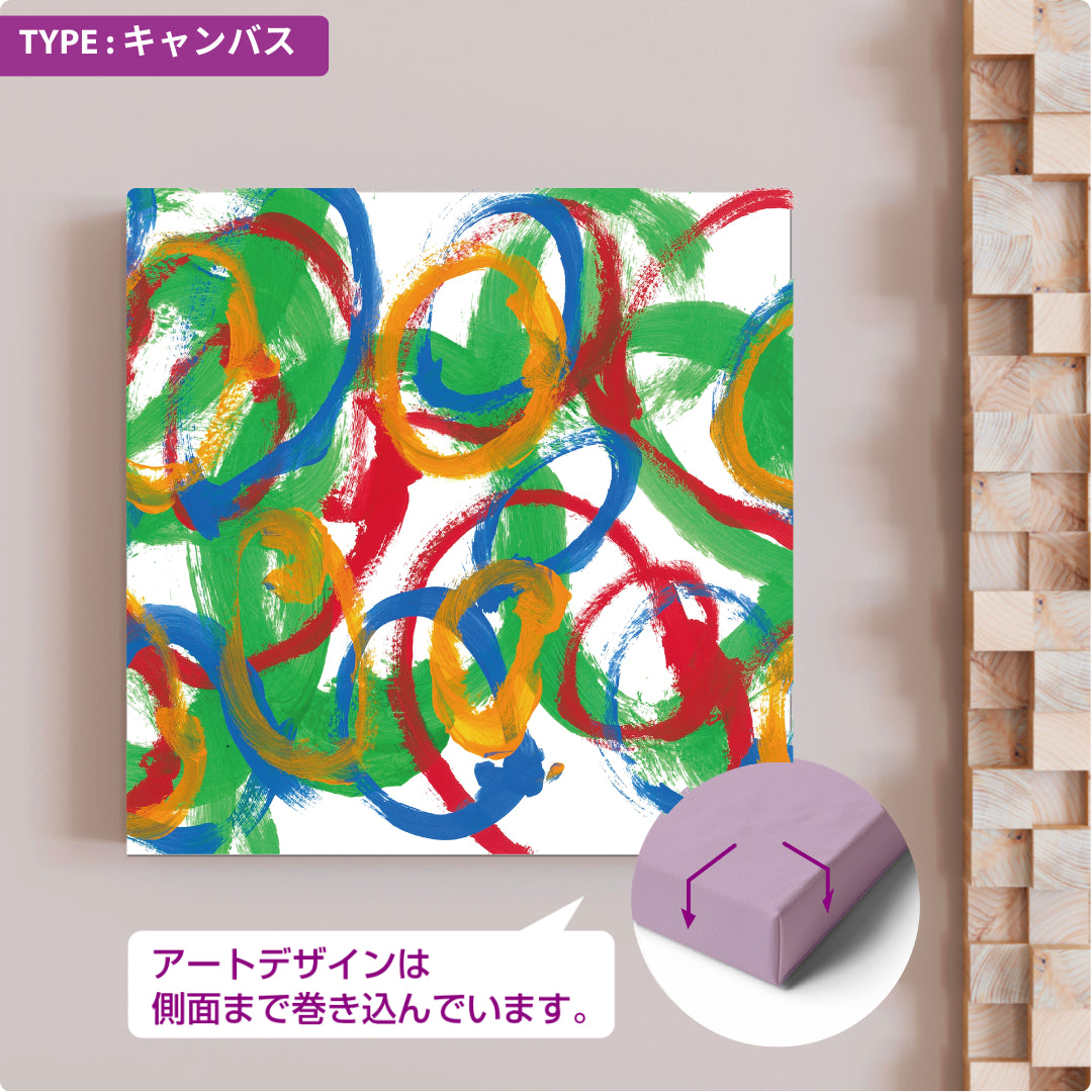 CHALLENGED ART INTERIOR SOUMA13 スクエア