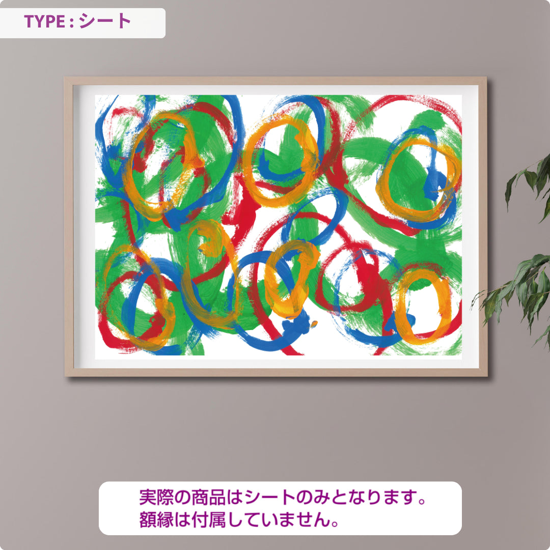 CHALLENGED ART INTERIOR SOUMA13 A版