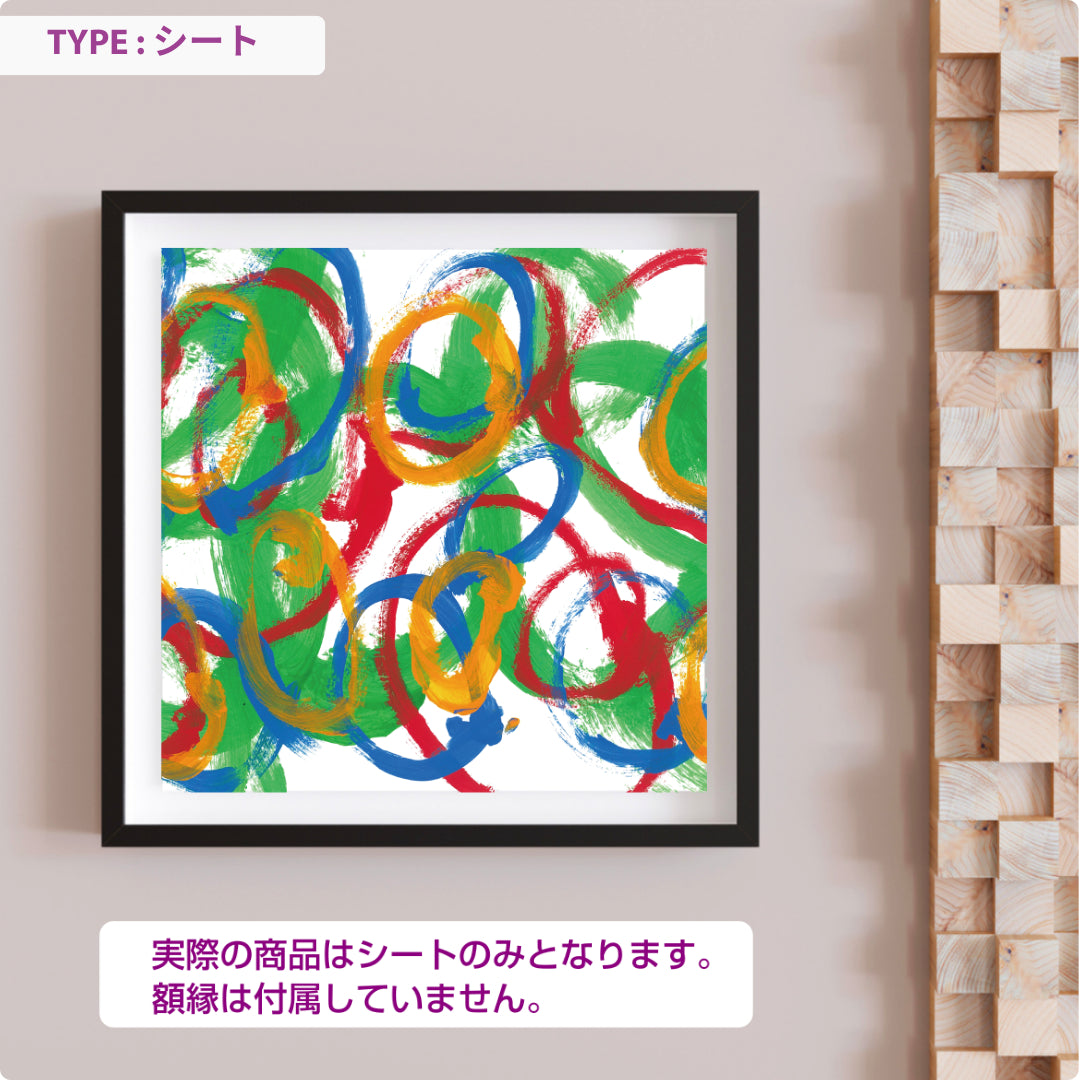 CHALLENGED ART INTERIOR SOUMA13 スクエア