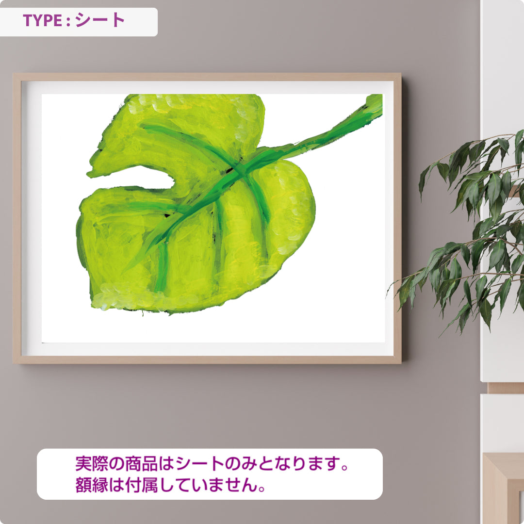 CHALLENGED ART INTERIOR TOKO13 A版
