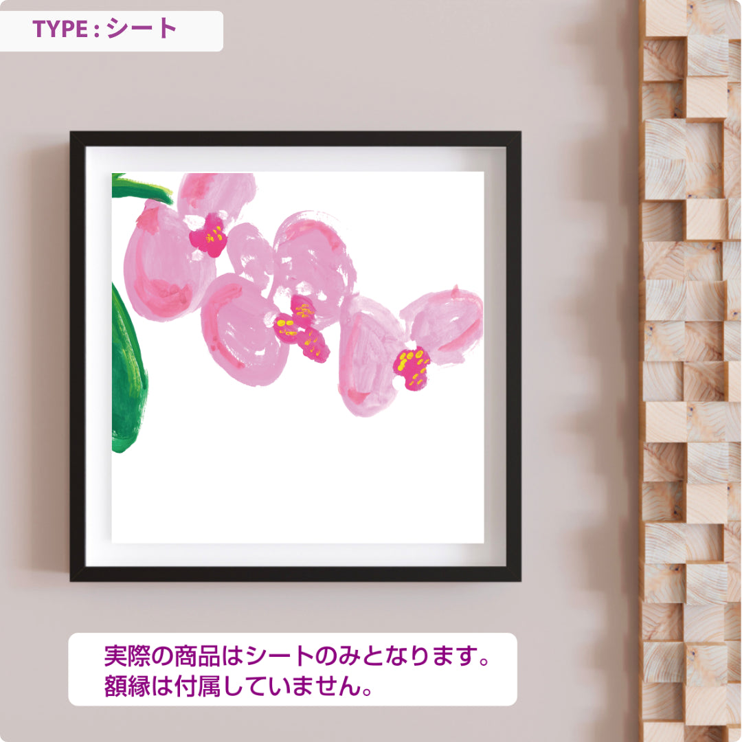 CHALLENGED ART INTERIOR TOKO14 スクエア