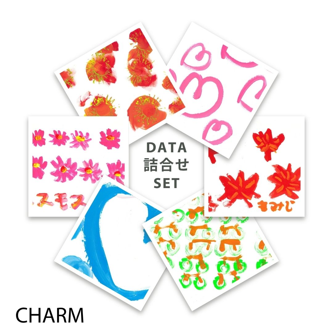 CHALLENGED DIGITAL ART CHARM