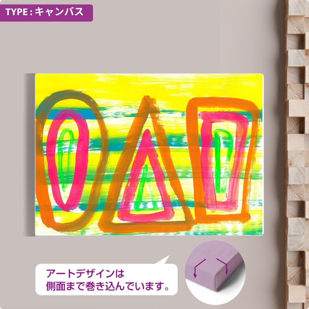 CHALLENGED ART INTERIOR JIDAI14 A版