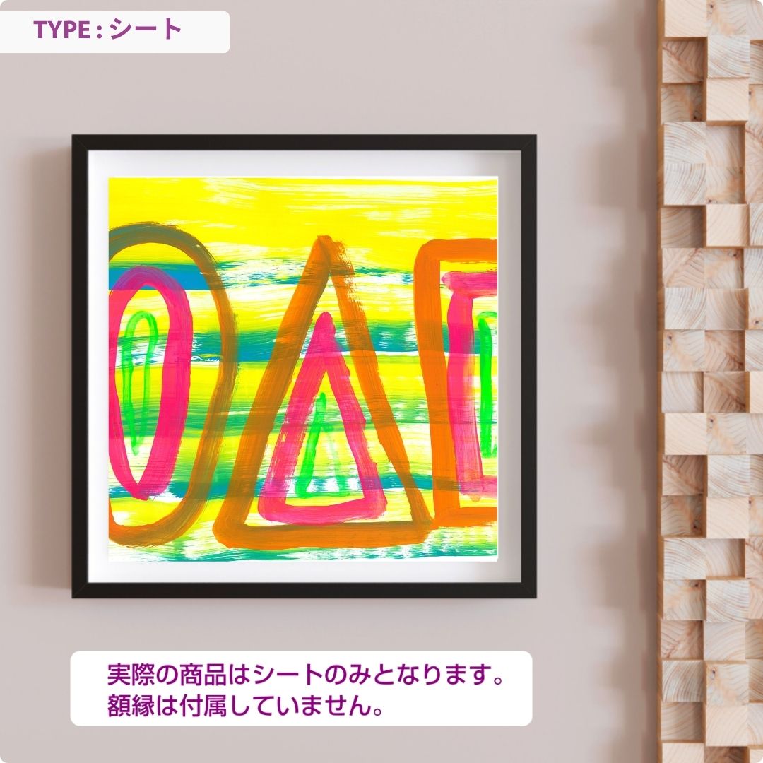 CHALLENGED ART INTERIOR JIDAI14 スクエア