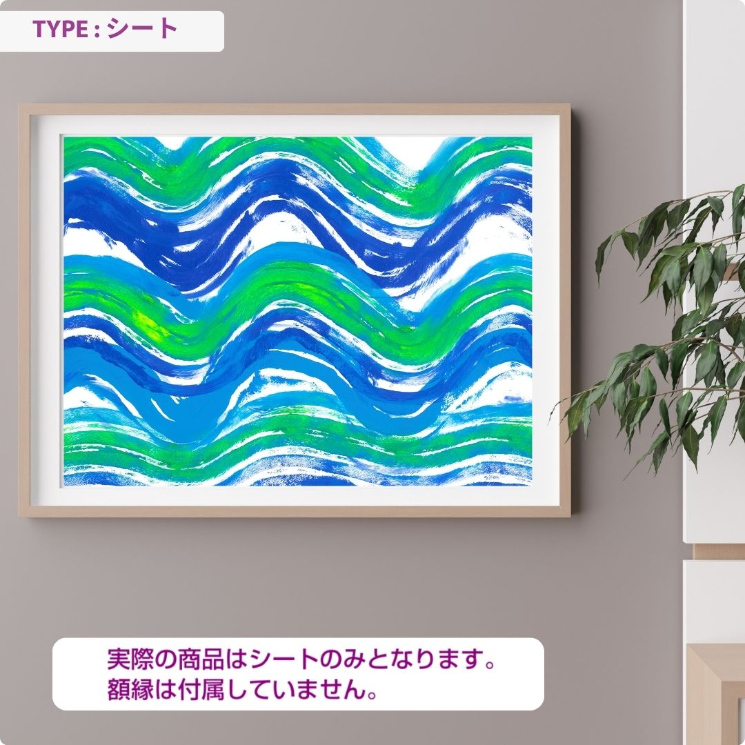 CHALLENGED ART INTERIOR JIDAI15 A版