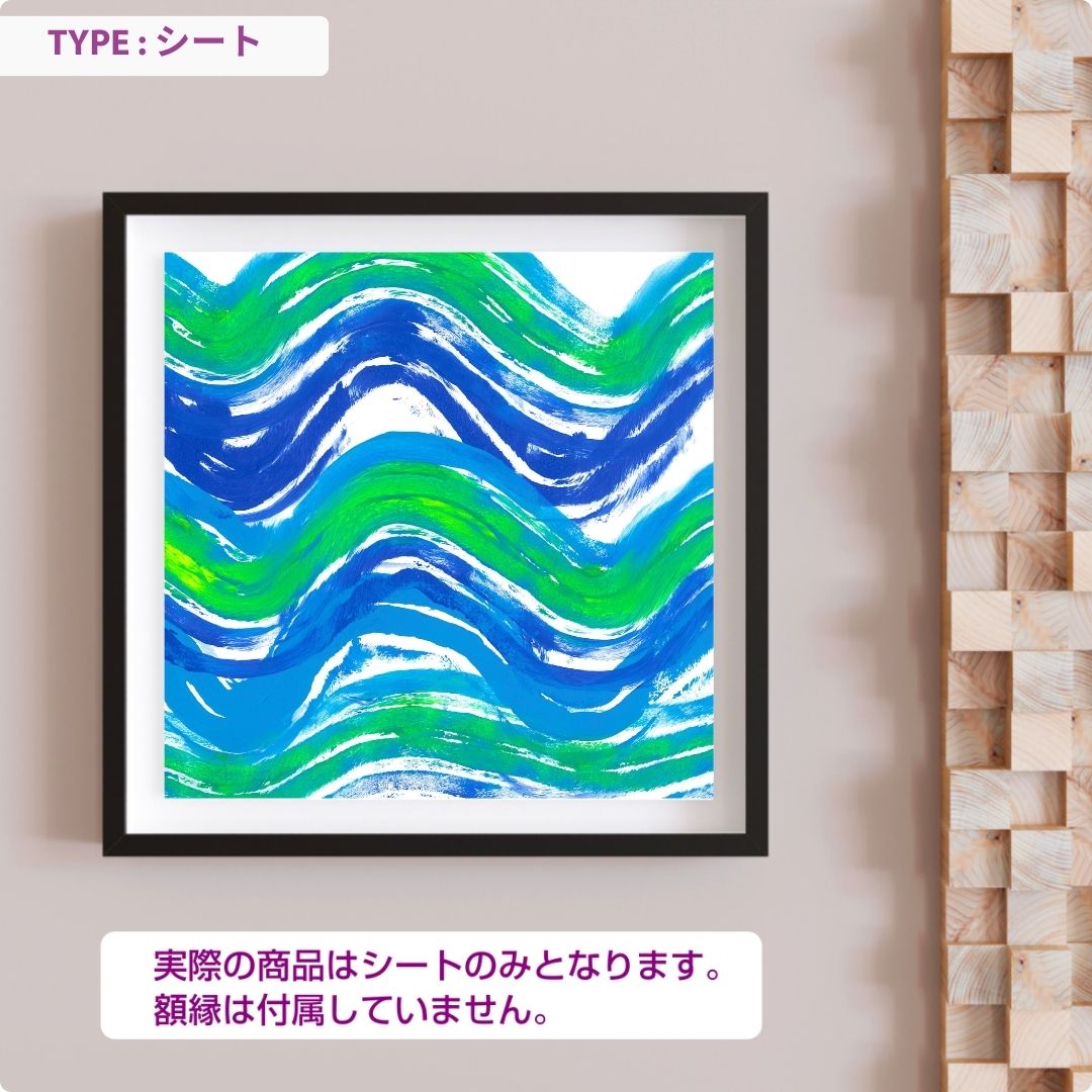 CHALLENGED ART INTERIOR JIDAI15 スクエア