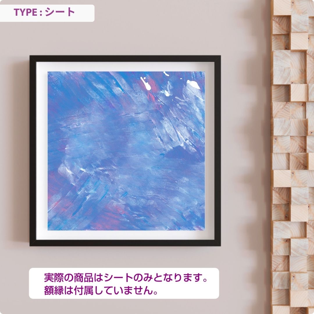 CHALLENGED ART INTERIOR KOYO15 スクエア