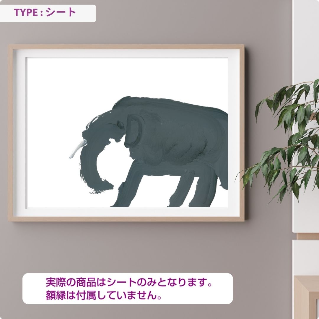 CHALLENGED ART INTERIOR REO15 A版