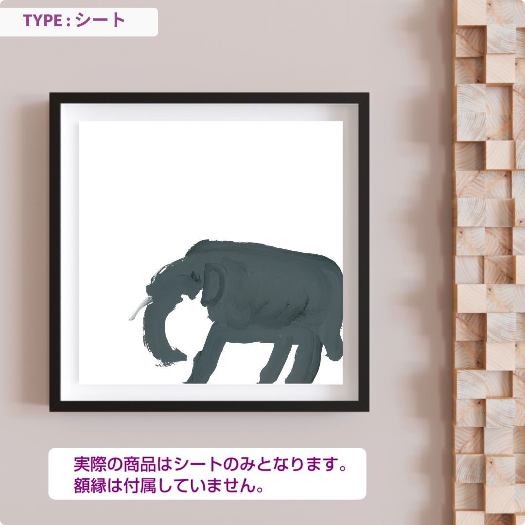 CHALLENGED ART INTERIOR REO15 スクエア