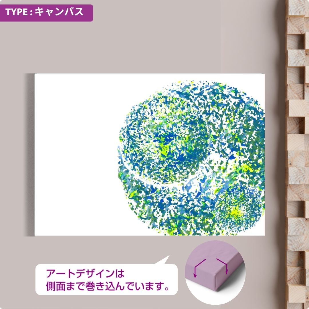 CHALLENGED ART INTERIOR SHOGO15 A版