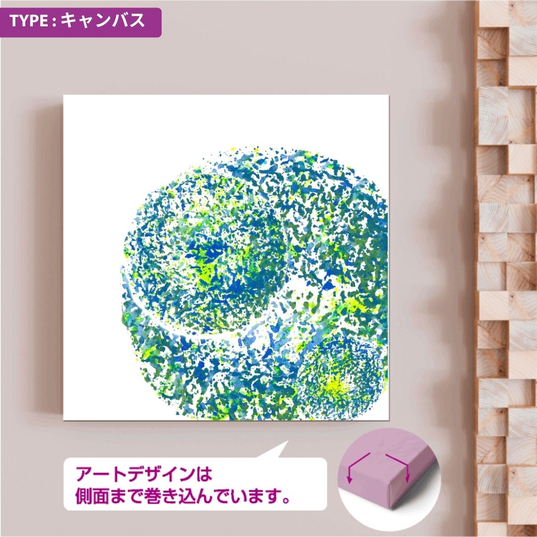 CHALLENGED ART INTERIOR SHOGO15 スクエア