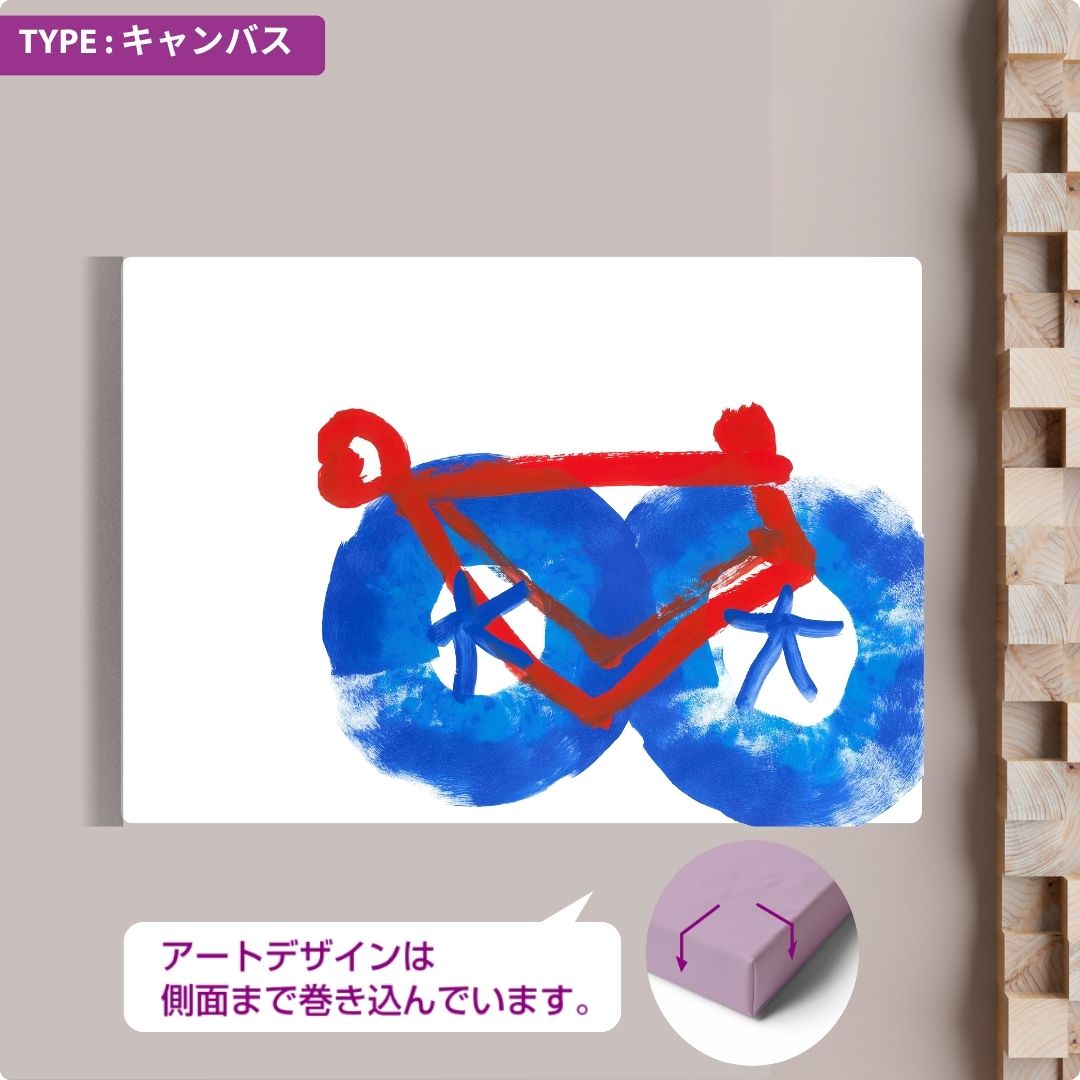 CHALLENGED ART INTERIOR SOSKE15 A版