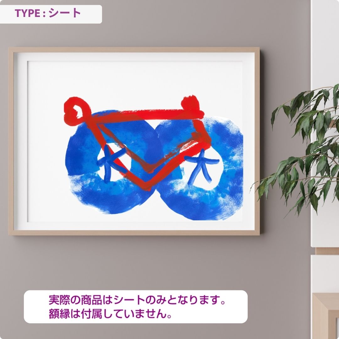 CHALLENGED ART INTERIOR SOSKE15 A版