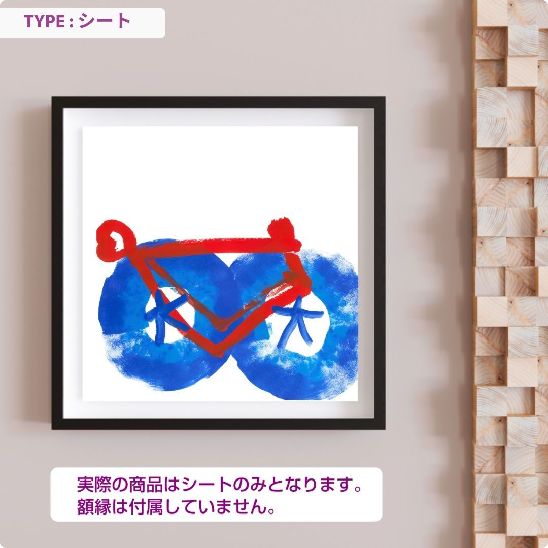 CHALLENGED ART INTERIOR SOSKE15 スクエア