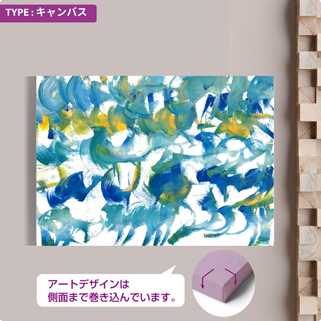 CHALLENGED ART INTERIOR SOTARO15 A版