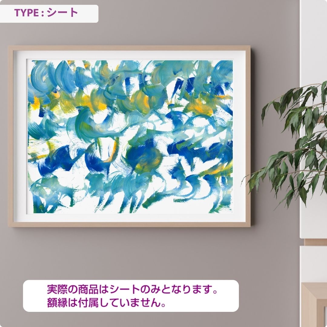 CHALLENGED ART INTERIOR SOTARO15 A版