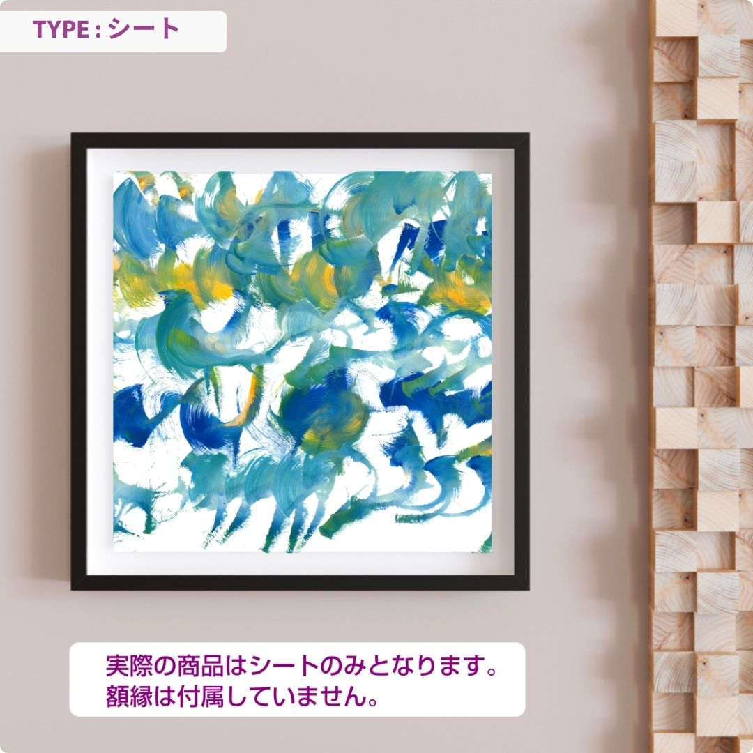 CHALLENGED ART INTERIOR SOTARO15 スクエア