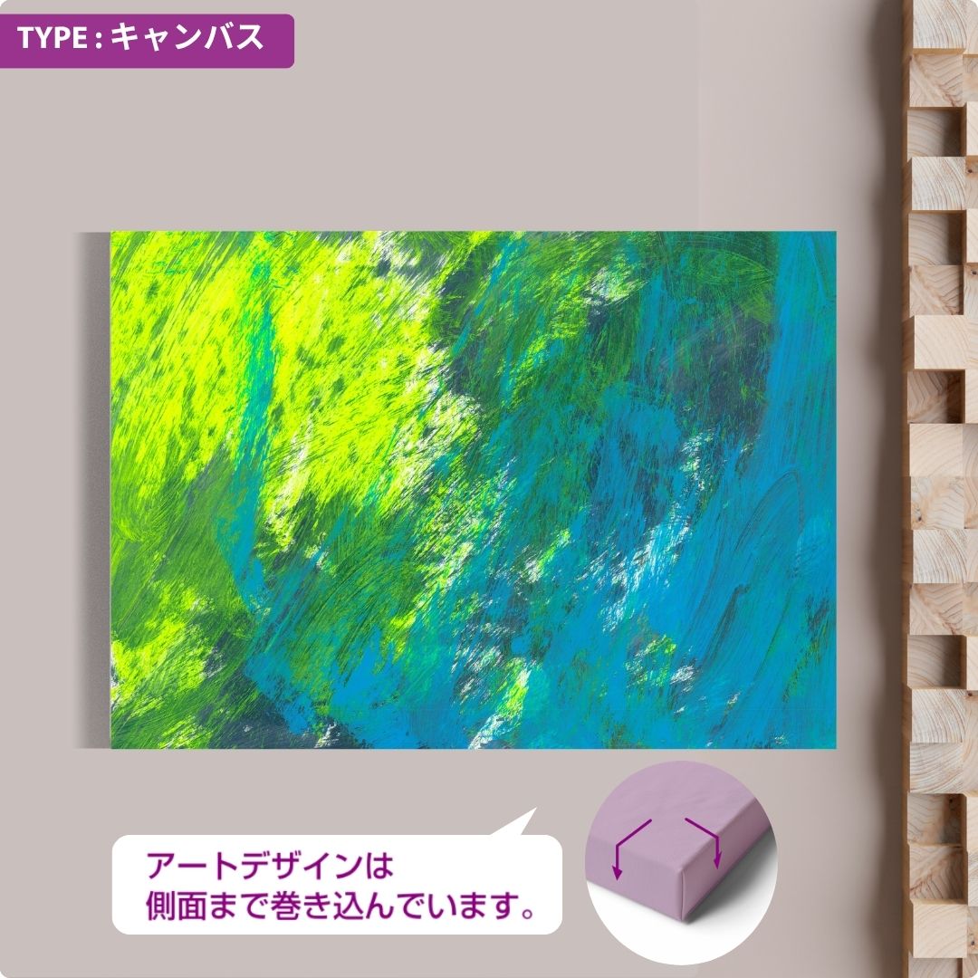 CHALLENGED ART INTERIOR SOUMA15 A版